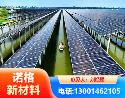 怒江渔光互补光伏系统