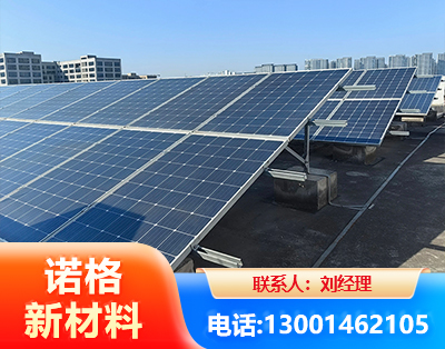 怒江U型钢光伏支架