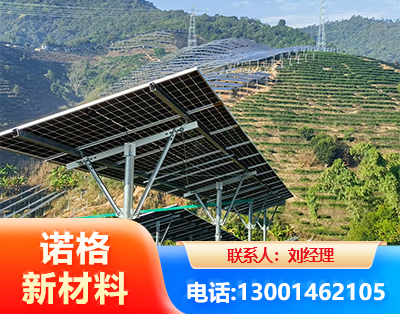 怒江C型钢光伏支架