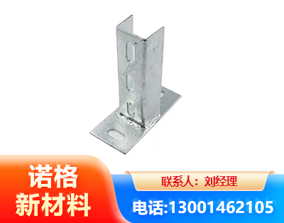 怒江光伏底座