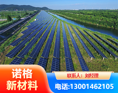 怒江集中式光伏系统